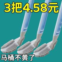 Toilet brush toothbrush cleaning brush dog hair brush long handle household creative toilet brush candy-colored wall-mounted toilet multi-faceted