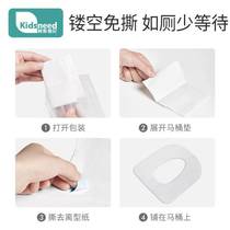 Toilet mat amino acid steaming seat cushion bed sheet ink pen Arhat daily gift box kraft paper bag underwear shopping bag