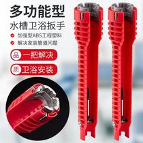Water pipe screwdriver wash basin installation artifact bathroom wrench faucet sleeve repair tool screwdriver plumbing