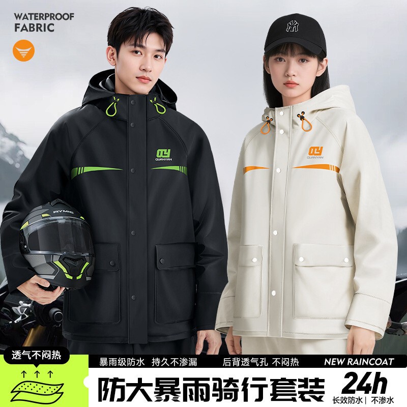 Raincoat and Rain Pants Set for Adults, Separate Pieces for Outdoor Use, Long Full-Body Storm-Proof Rainwear for Male Delivery Riders