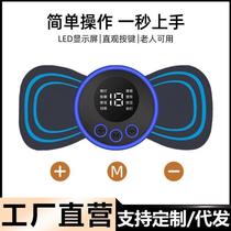 Pulse massage patch mini smart full body massager rechargeable wireless fully automatic LCD display massager