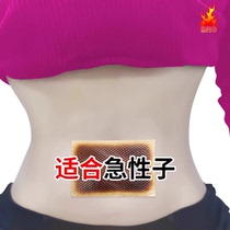 Recommended by Xiaohongshu. Use it before going to bed to wake up and lose weight. It can counterattack the slim waist. It can tighten the abdomen for lazy people. It is a must-have for fat people. It is suitable for both men and women.