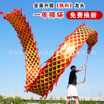 Dragon dance ribbon fitness square dancers swinging the dragon body middle-aged and elderly people playing with dragon head props sports performance China 8 meters