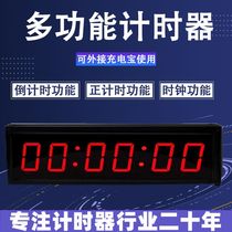 Timer competition dedicated factory direct sales multi-functional customizable marathon basketball electronic timer track and field