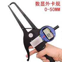 High-precision 0-50*125mm digital display external caliper extended claw external caliper gauge outer diameter thickness measurement gauge factory direct sales
