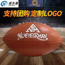 Customized logo thickened PU machine-stitched American football No. 9 game training football American football