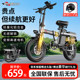 Pilot Maverick Folding Electric Vehicle Battery Bicycle Driver Step Girls Ultra-Light Portable New National Standard Help