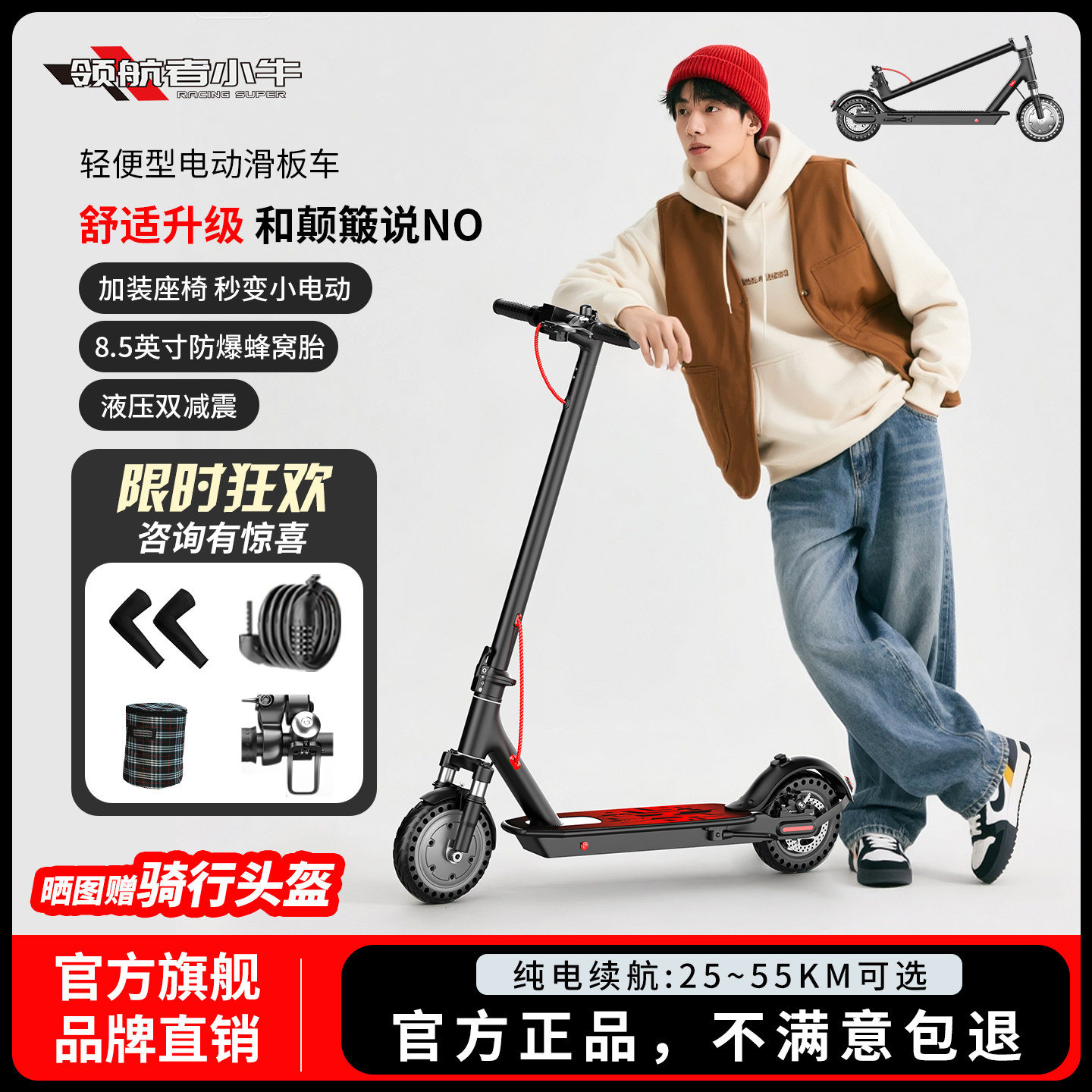 Electric Scooter, Mobility Scooter for Adults, Portable, Ultra-Light, Compact, Mini Electric Vehicle, Super Small Mini Type