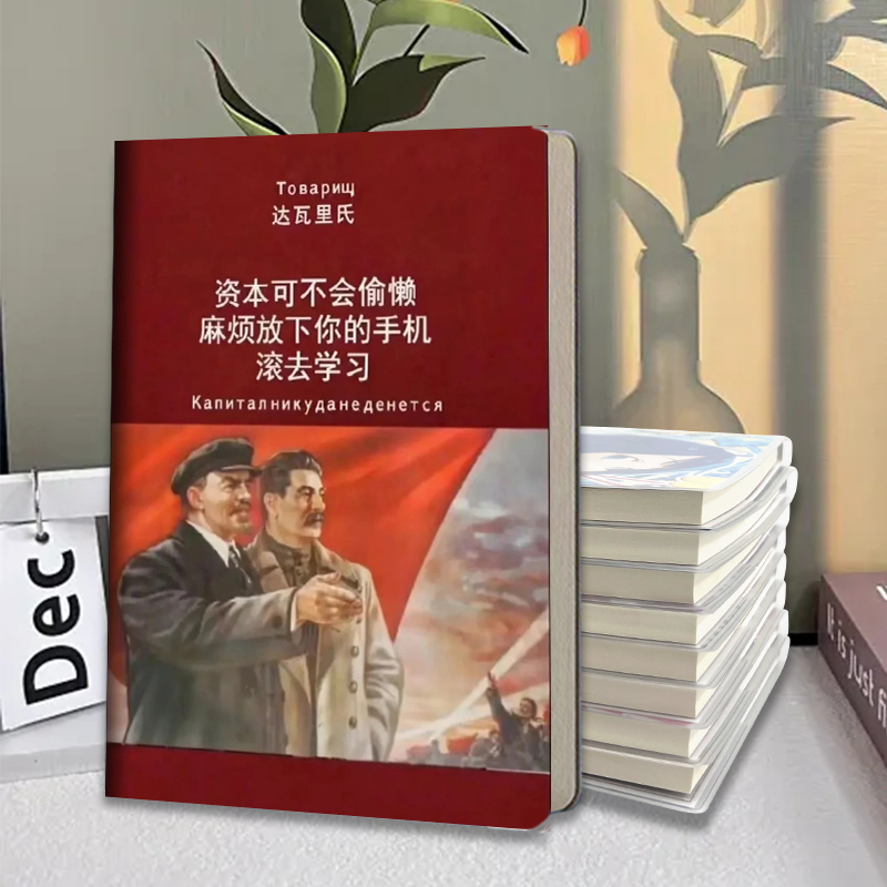 Dawali's Notebook, Primary and Secondary School Students' Workbook, A5 Diary, Thickened Workbook, Planner, Creative Gift Dawali's Notebook, Primary and Secondary School Students' Workbook, A5 Diary, Thickened Workbook, Planner, Creative Gift