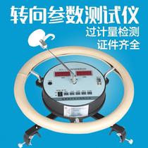 Steering wheel parameter tester Steering wheel rotation amount and torque detector Steering angle torque and angle detector