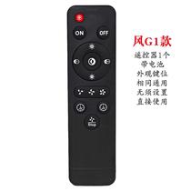 led ceiling lamp fan lamp remote control infrared infinite intelligent dimming and color changing wireless lamp switch handle