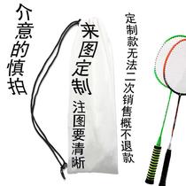 Customized badminton racket bag with drawstring large capacity fashionable and versatile available.