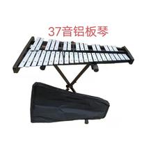 Orff musical instrument teaching equipment 32-tone 37-tone aluminum plate piano steel plate piano marimba piano carillon teaching