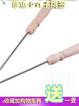 High-end fish ball needle seal pick pick pick pick wooden handle freshly signed takoyaki needle egg larvae needle fish fish balls luxury