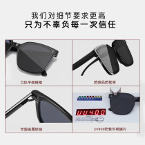 Hot-selling new gm sunglasses for women high-end anti-UV big face slim sunglasses for men polarized glasses for driving