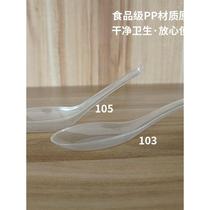Xinjiang Mingbao disposable spoon CGA material soup spoon thickened take-out packaged plastic fast food 103