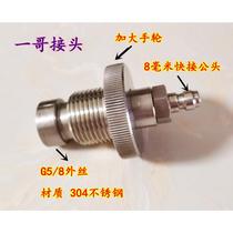 Yige connector 9L 6 8LL carbon fiber gas cylinder switch high quality pure copper bottle head valve with 40MPA pressure gauge