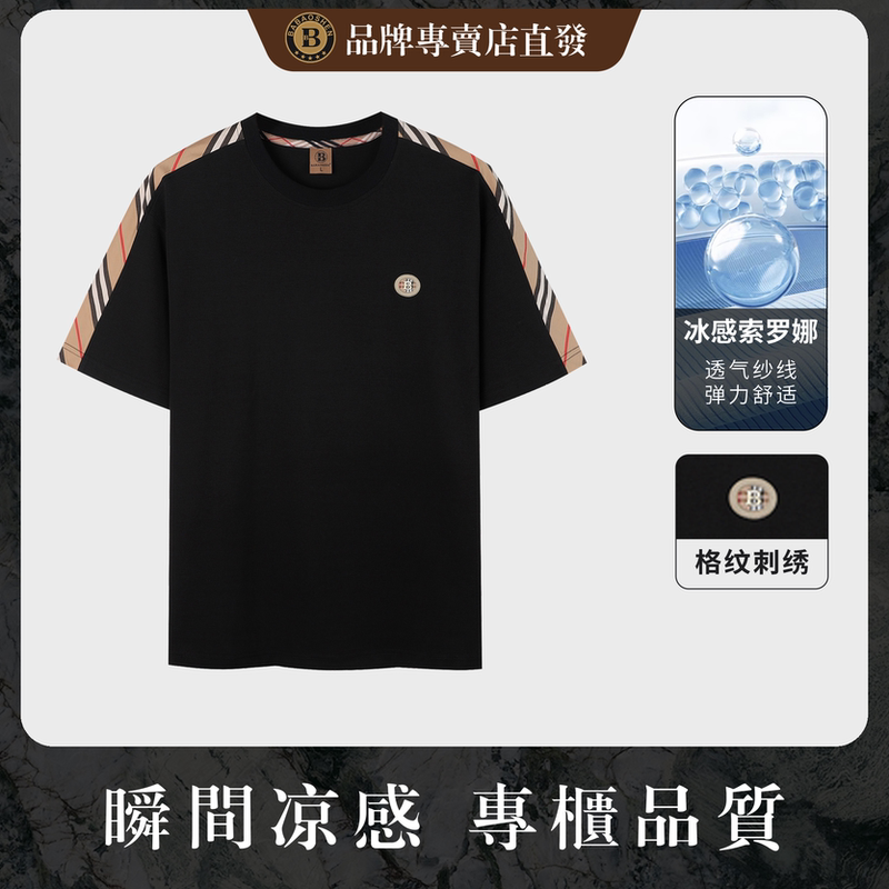 Babaoshen/Barbaoshen Light Luxury Striped Versatile Short-Sleeve Casual Comfortable Loose T-Shirt Top-818 Babaoshen/Barbaoshen Light Luxury Striped Versatile Short-Sleeve Casual Comfortable Loose T-Shirt Top-818