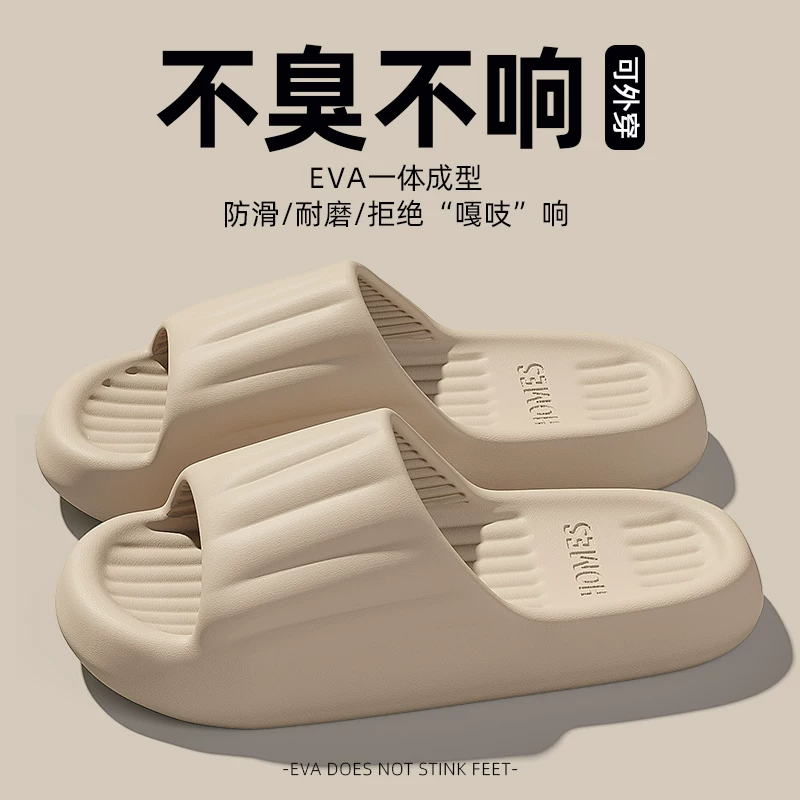 Men's extra large summer non-slip slippers, plus size