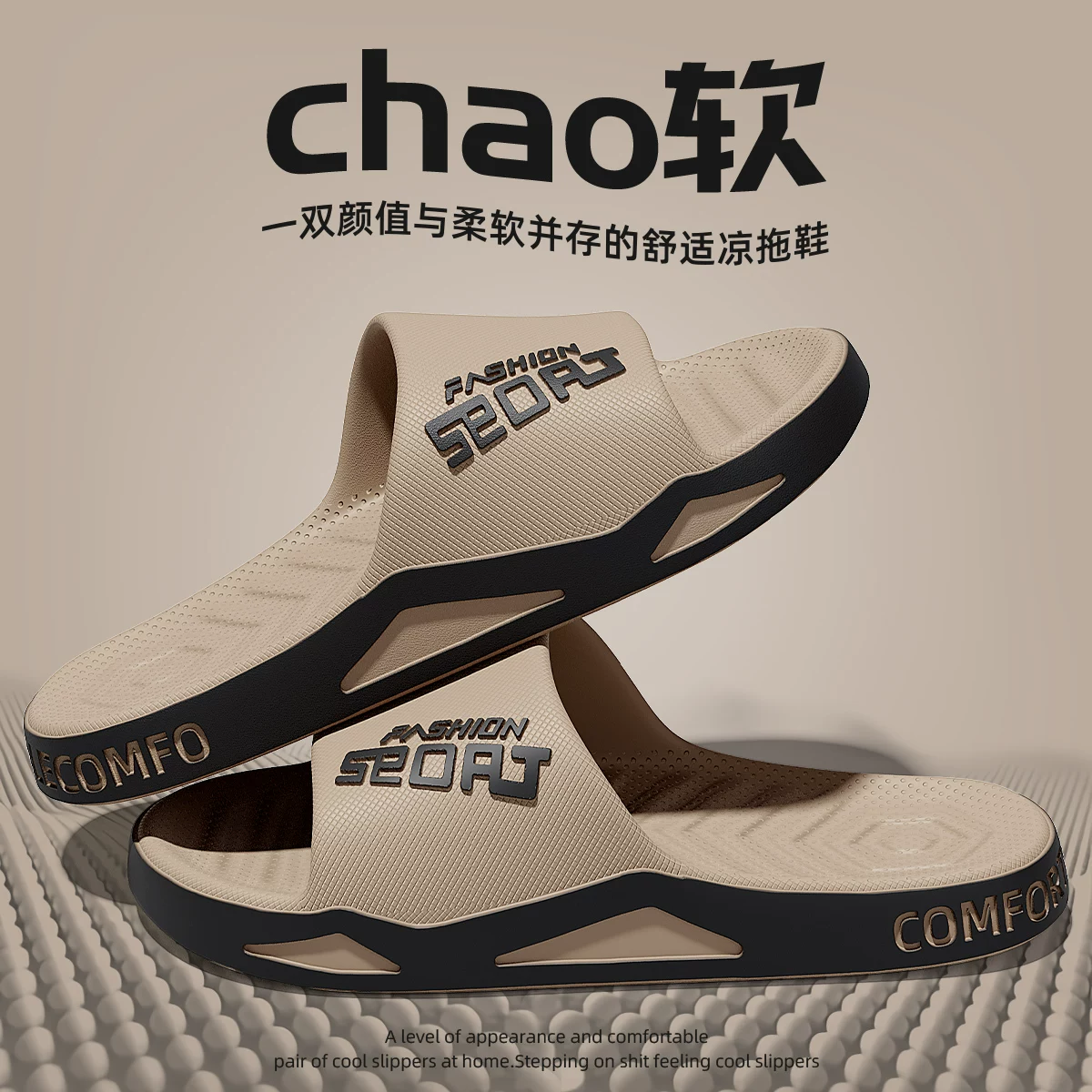 Men's extra large summer non-slip slippers, plus size