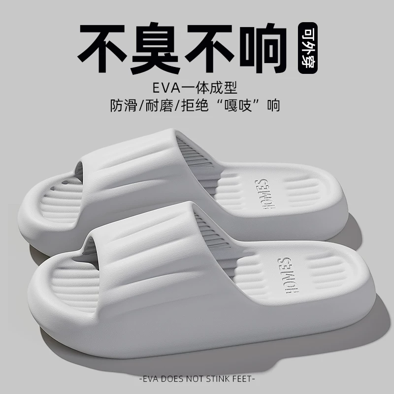 Men's extra large summer non-slip slippers, plus size