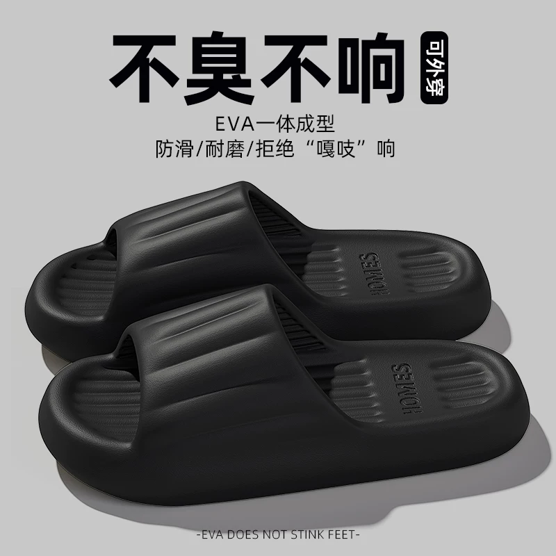 Men's extra large summer non-slip slippers, plus size