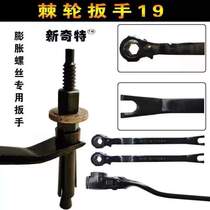 Hexagonal hammer new and unique 19 ratchet double-headed dual-purpose fast two-way wrench open horn