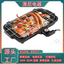 Event promotion smokeless electric barbecue grill Korean non-stick electric grill grill electric grill pan barbecue machine iron plate stove electric