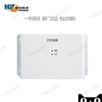 Hengye HY5717B bus repeater