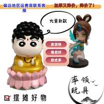 Vinyl doll white embryo childrens large painted handmade diy plaster doll painted graffiti toy stall