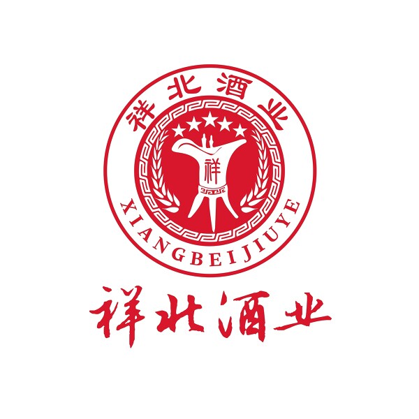 祥北酒业企业店