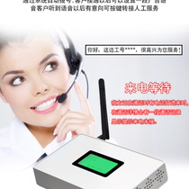 4G card phone recording box automatic computer dialing CRM customer management system operator marketing voice broadcast