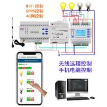 6-channel intelligent lighting controller rs485 multi-channel serial port relay centralized switch drive light control module industrial