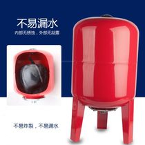Expansion tank 5L pressure stabilizing tank air bag pressure tank expansion water tank 8 central air conditioning constant pressure tank 24 liter pressure tank