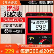 Insulation resistance tester 5000v digital high voltage megger 2500v electrician resistance meter electronic shake meter