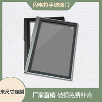 Lightning handle extremely narrow aluminum alloy tempered glass door narrow edge aluminum frame wardrobe door wine cabinet door bookcase door customization