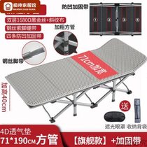 Nanshi Home Bei Shengmei reinforced anti-dent folding bed office single bed nap nap bed recliner simple companion