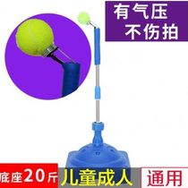 Tennis trainer single player with string rebound practice ball tennis racket primary school student home artifact one-piece double ball net