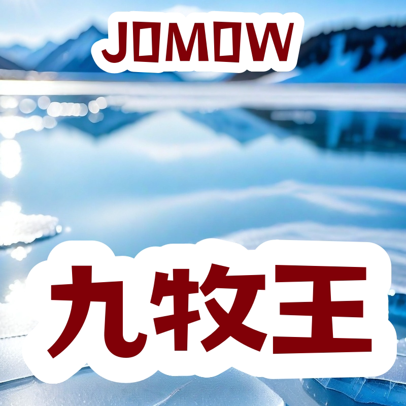九牧王品牌直销店