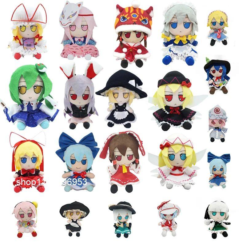 Плюшевая игрушка TouHou Project с чучелом Фумо Мариса Комейджи Коиси Изображение 1