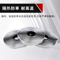 Sealing strip air duct flame retardant sealing strip 9501 distribution box cabinet sponge strip 9501 flame retardant sealing tape