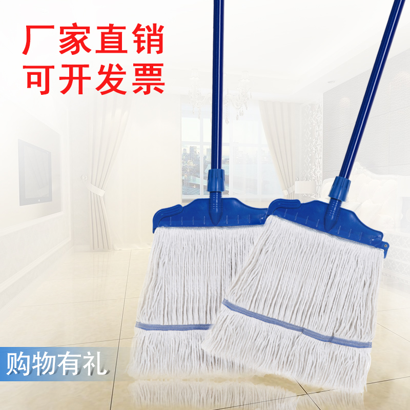 Cotton thread mop cleaning supplies Waxing Mop Floor Mop Dining Room Hotel Water Tug Domestic Cotton Thread Mop Mound Cloth Exchangeable