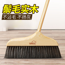 Household pig hair sweeping broom Solid wood wooden broom large mane wooden broom Wooden floor mane broom
