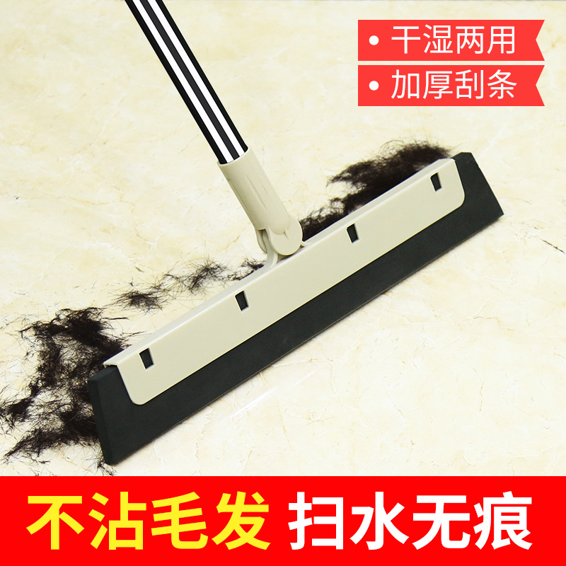 Scraper floor sweep Hair artifact mop Household magic broom wiper Floor scraper Powder room bathroom scraper floor sweep