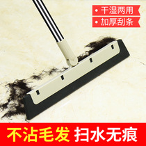 Scraper floor sweep Hair artifact mop Household magic broom wiper floor scraper toilet bathroom scraper floor sweep