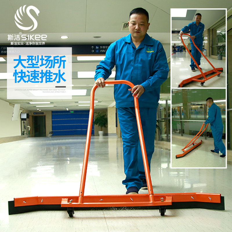 Sijie Industrial Outdoor Water Sweeper Tennis Court Water Pusher Basketball Court Floor Scraper Multi-Functional Floor Scraper