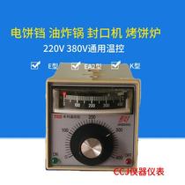 Original TED-2001 series temperature controller EA2 K 0-300 degrees electric pan fryer