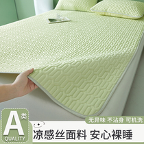 Mengjie Home Textiles 2024 new solid color ice silk latex mat three-piece set summer washable childrens student dormitory