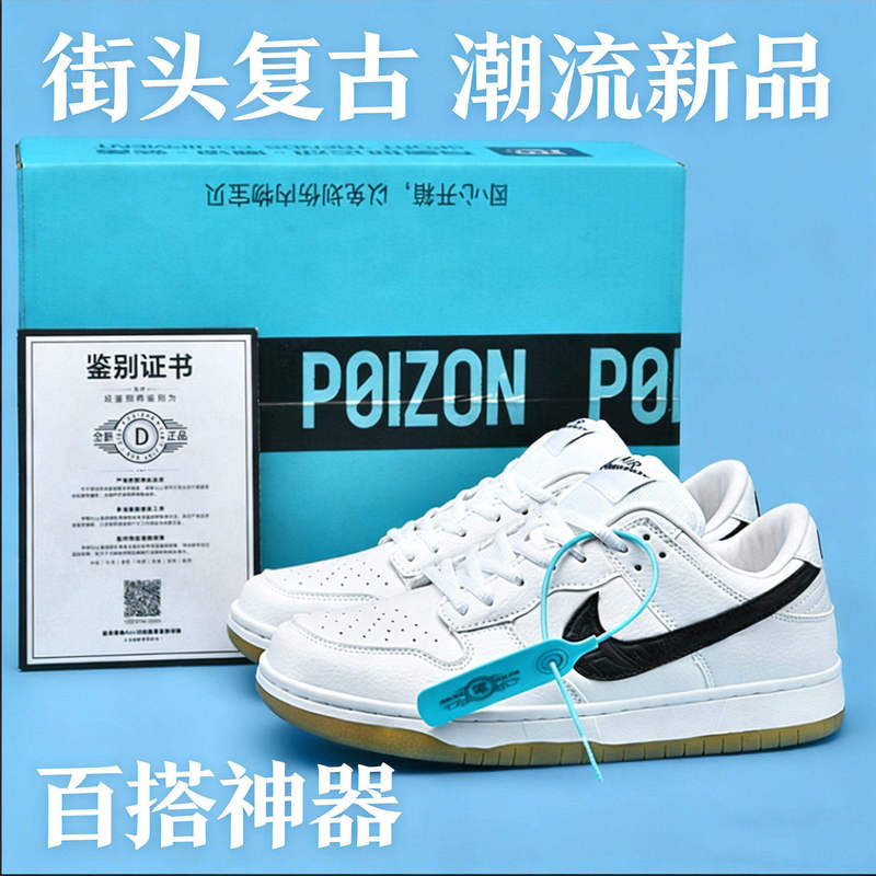2026 Genuine Aj Summer Nike Men's and Women's Shoes Dunk White Rubber Air Force One Low-Top Skateboard Shoes Sports Shoes 2026 Genuine Aj Summer Nike Men's and Women's Shoes Dunk White Rubber Air Force One Low-Top Skateboard Shoes Sports Shoes