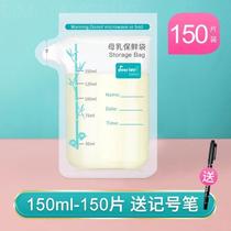 Milk storage bag vomiting nutrition lacrimal gland chlorhexidine conditioning gastrointestinal towel brightening skin color perming and dyeing sanitary napkin body shaping